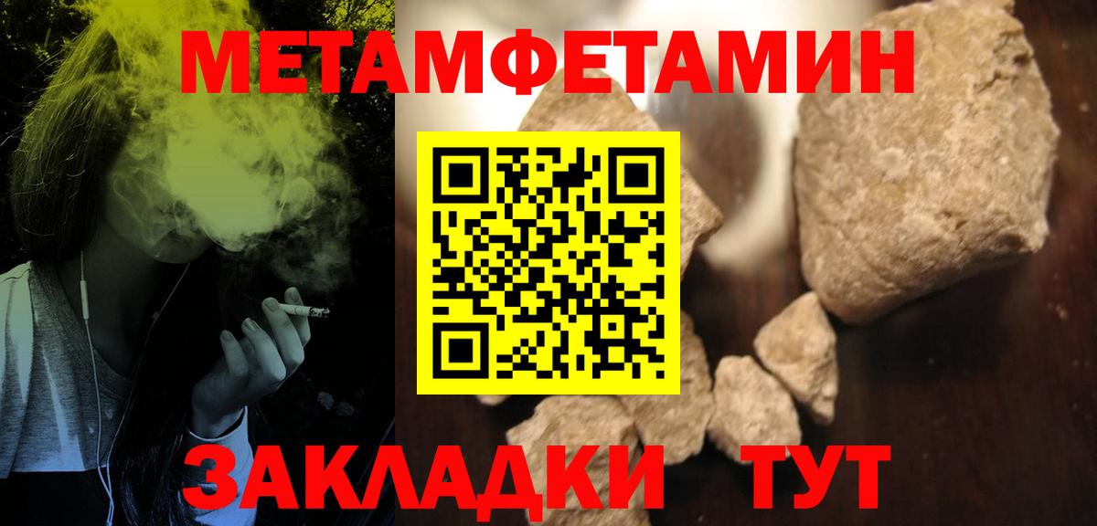 Амфетамин Розовый  Вход с VPN  Салехард 