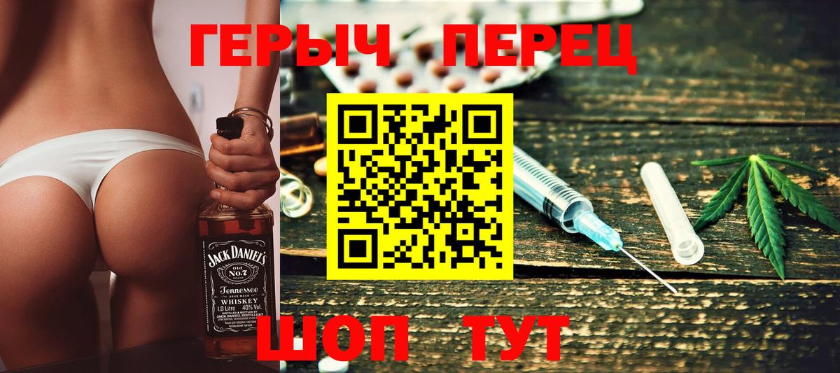 АМФ   Вход с VPN  Мефедрон кристаллы  COCAIN  Салехард  Мефедрон  Бошки Шишки  ГАШИШ 