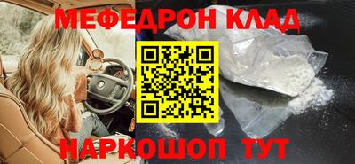 ALPHA PVP Волгодонск