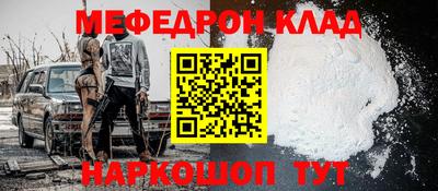 герыч Волжский