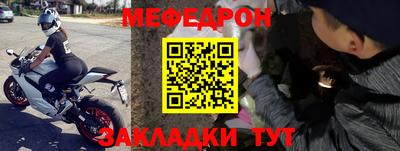 герыч Волжский