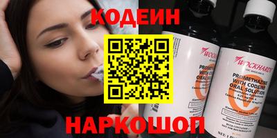 ALPHA PVP Волгодонск