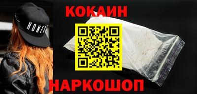 ALPHA PVP Волгодонск