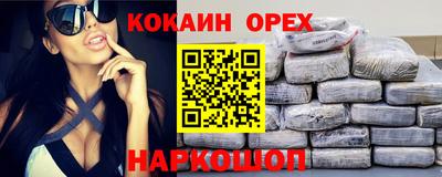 ALPHA PVP Волжск
