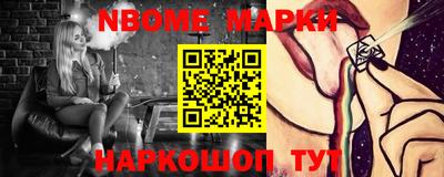 герыч Волжский