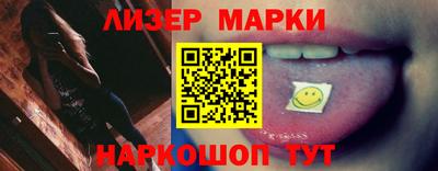 ALPHA PVP Волжск