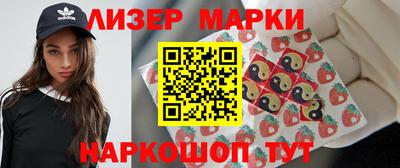 ALPHA PVP Волжск
