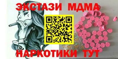 ALPHA PVP Волжск