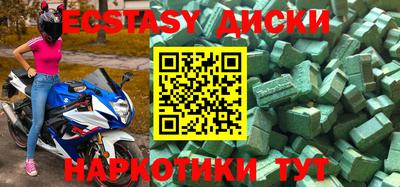 ALPHA PVP Волгодонск