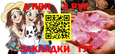 герыч Волжский