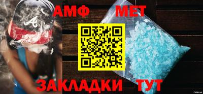 ALPHA PVP Волгодонск