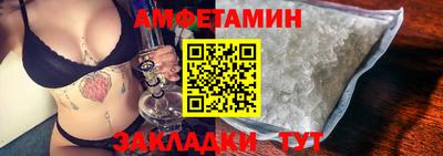 ALPHA PVP Волгодонск