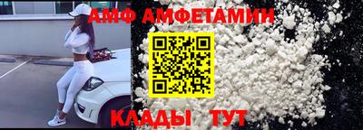 ALPHA PVP Волгодонск