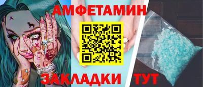 ALPHA PVP Волжск