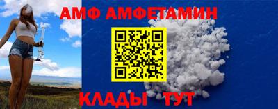 ALPHA PVP Волжск