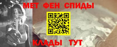 ALPHA PVP Волжск
