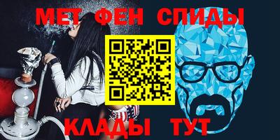 ALPHA PVP Волжск