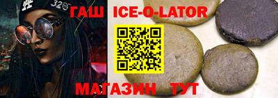 герыч Волжский