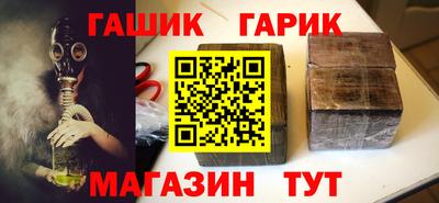 герыч Волжский