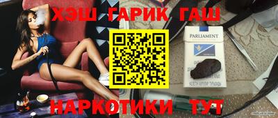 герыч Волжский