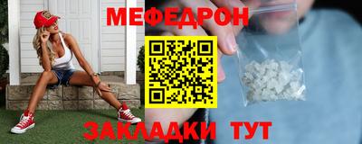 ALPHA PVP Волгодонск