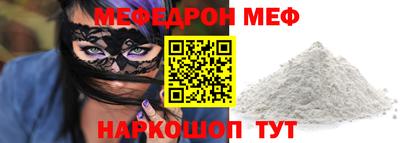герыч Волжский
