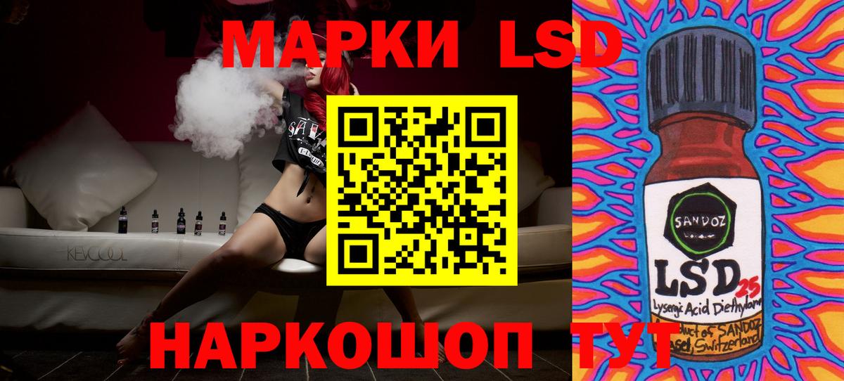 ЛСД экстази ecstasy Салехард
