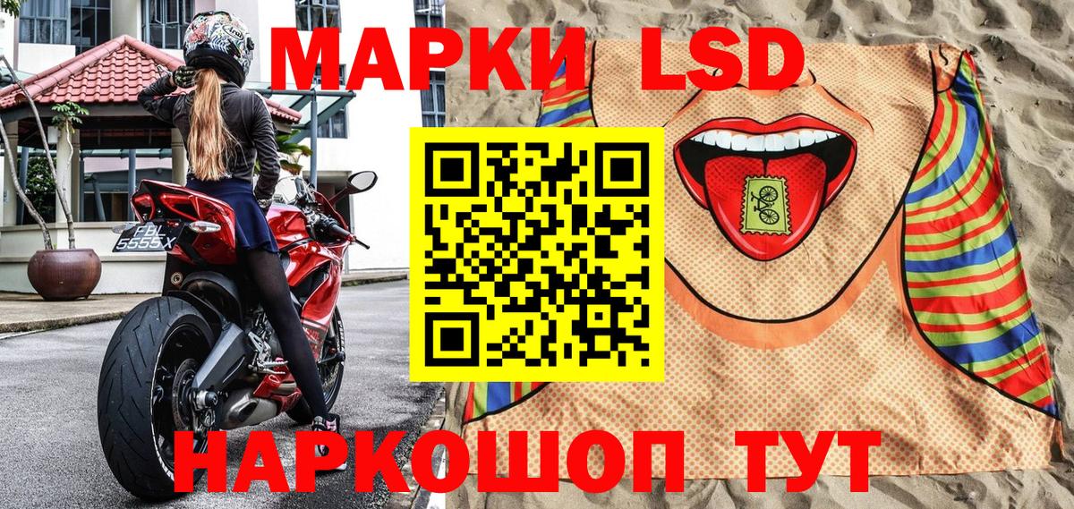 Марки NBOMe 1,8мг Салехард