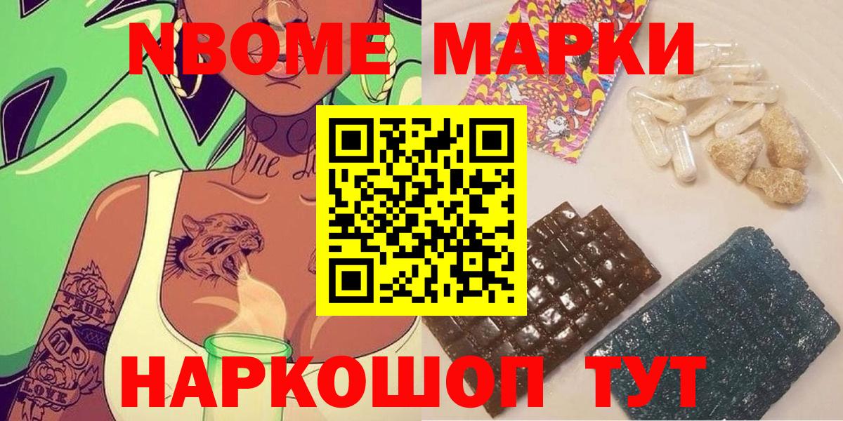 Салехард  Наркотические марки 1,5мг  Вход с VPN  Наркотические марки 1,5мг 