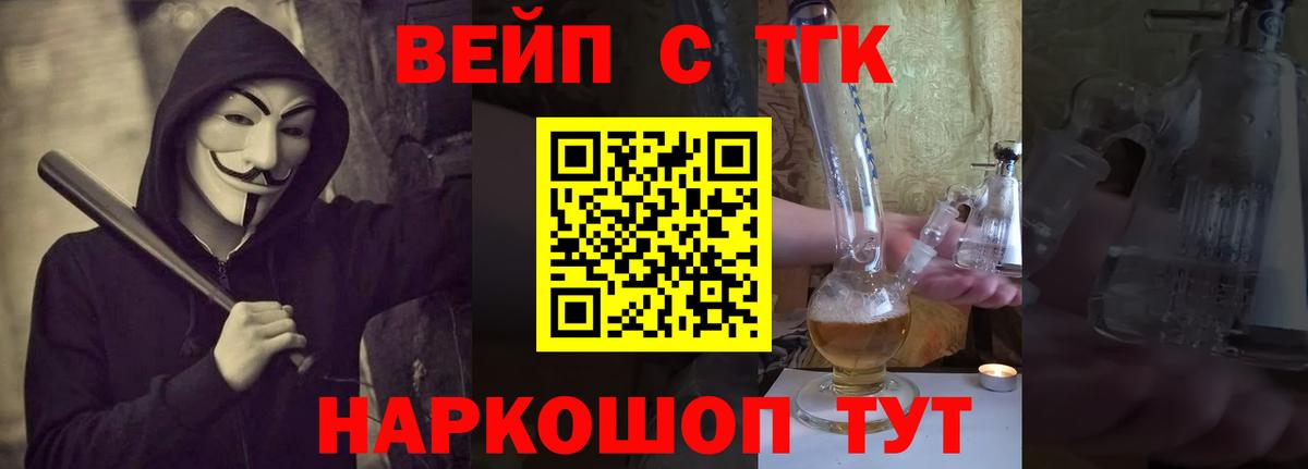 ТГК гашишное масло Салехард